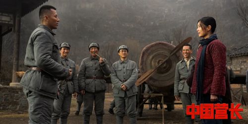 中国营长