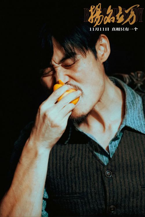 扬名立万
