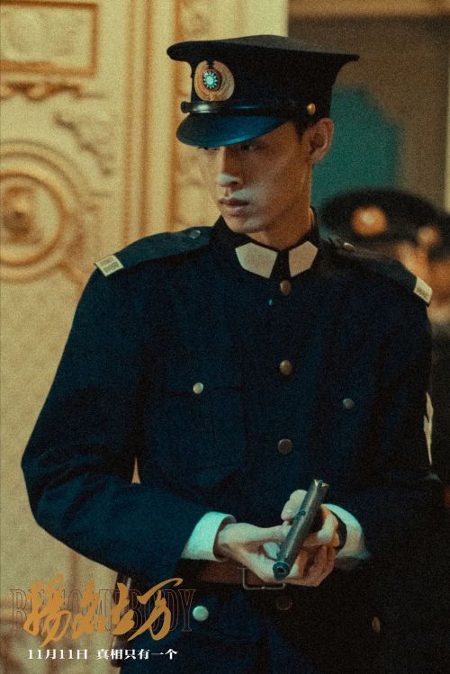扬名立万
