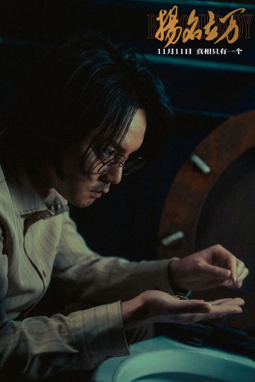 扬名立万