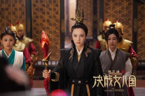镜花缘之决战女儿国