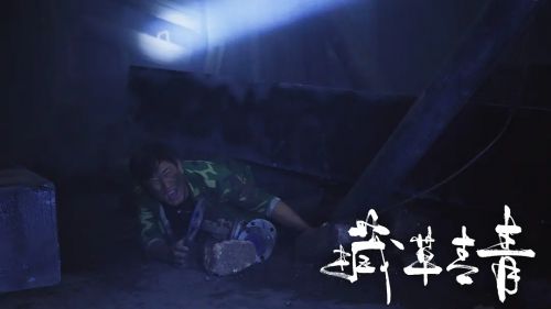 援藏日记