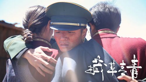 援藏日记