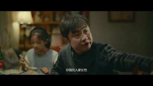 东北恋歌