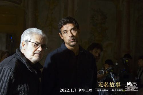 无名故事