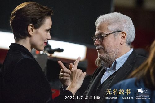 无名故事