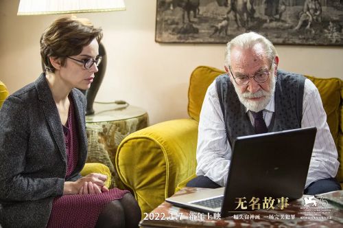 无名故事