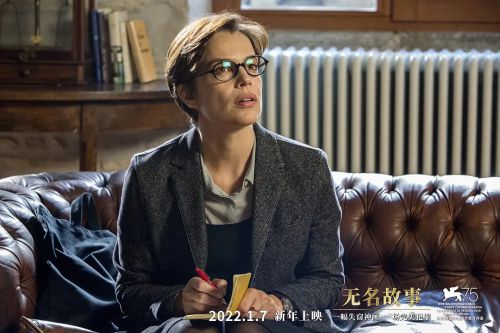 无名故事