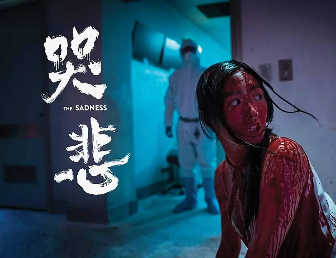 哭悲