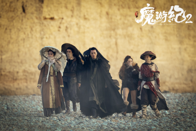 《魔游纪Ⅱ烈风峡谷》5月24日在腾讯视频独家首播