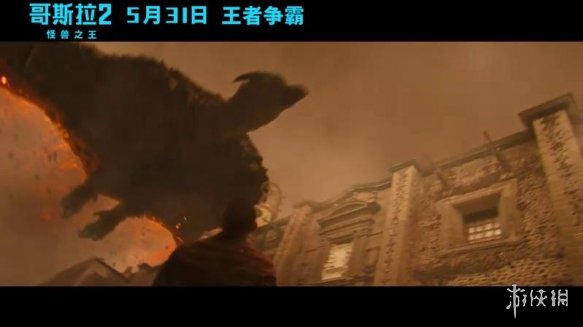 《哥斯拉2：怪兽之王》将于5月31日全国上映 四大狂暴巨兽谁能最终称王