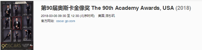 《奇迹男孩》获得第61届日本电影蓝丝带奖年度十佳海外影片等多项奖项
