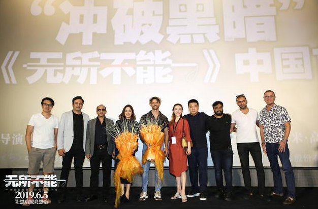 《无所不能》今日中国首映 主演学过中国武术