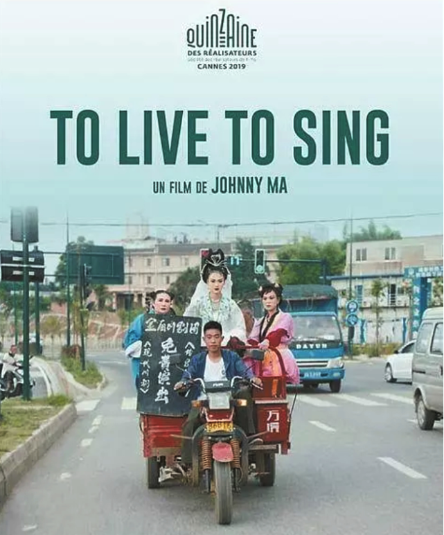 《活着唱着》亮相第22届上海电影节 亚洲新人奖提名名单