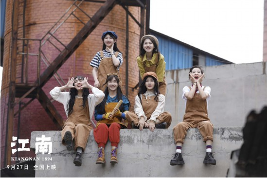 《江南》于9月27日全国上映 ，主题曲正式发布