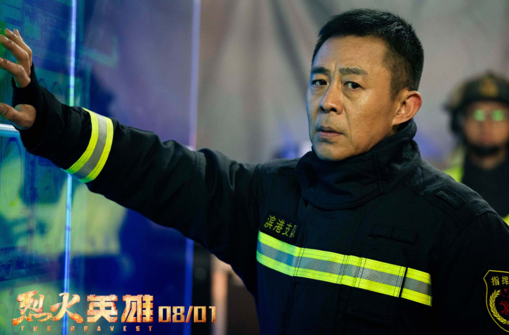 《烈火英雄》登中国IMAX 展现消防员的无畏精神