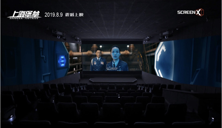 《上海堡垒》曝4DX with ScreenX海报 化身灰鹰小队一员与外星对战