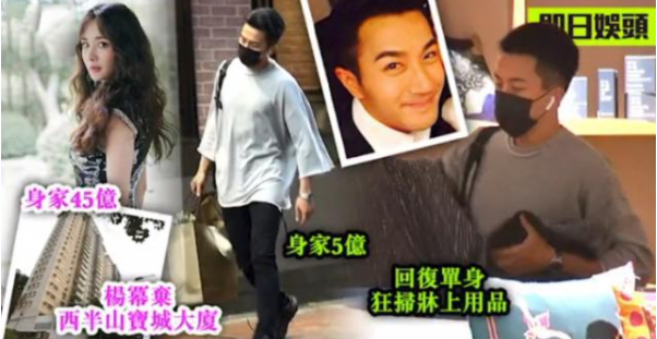 杨幂刘恺威分家？男方获约2亿元房产