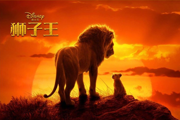 王者归来！真狮版《狮子王》公映延长至9月10日