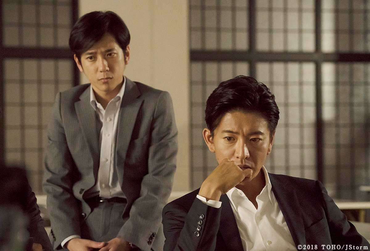 日本电影《检察方的罪人》内地定档9月6日