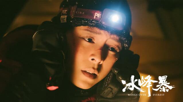 役所广司首次出演中国电影《冰峰暴》9月12日院线上映
