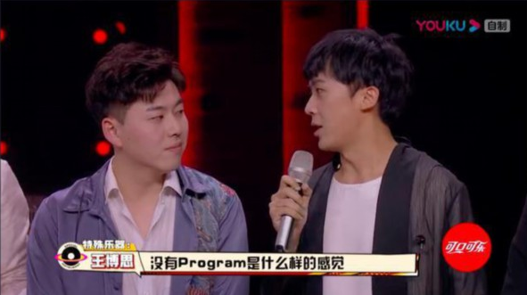 郭采洁为学员不当言论向汪峰道歉 汪峰回应：谢谢理解