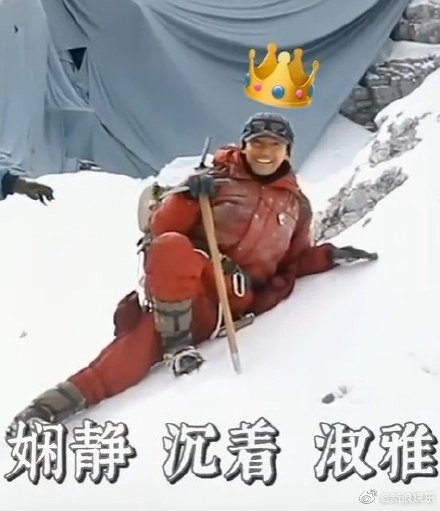盘点胡歌碰瓷式摔倒：好似穿了滑板鞋