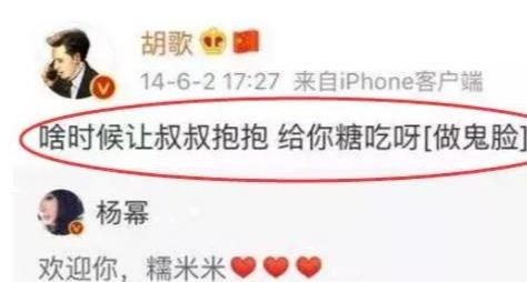 胡歌：忘不了的《仙剑》情结，剧中的女友哪个分量最重