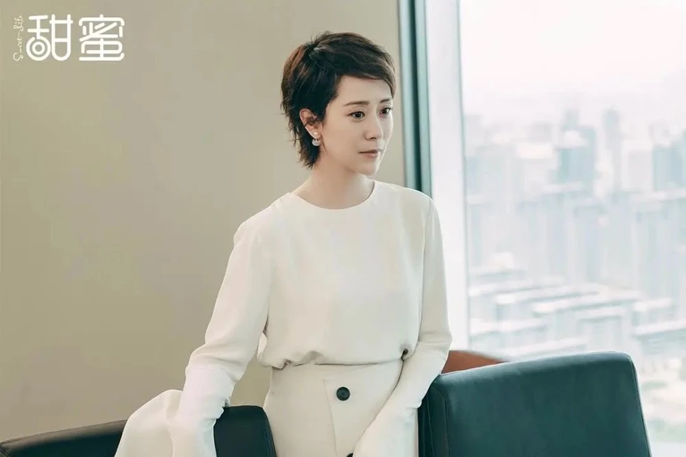电视剧《甜蜜》为职场女性正名