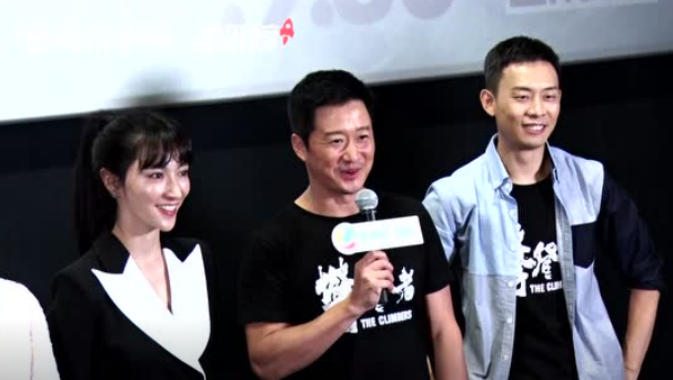 吴京把“哔哩哔哩”说成“呷哺呷哺” 网友：听饿了