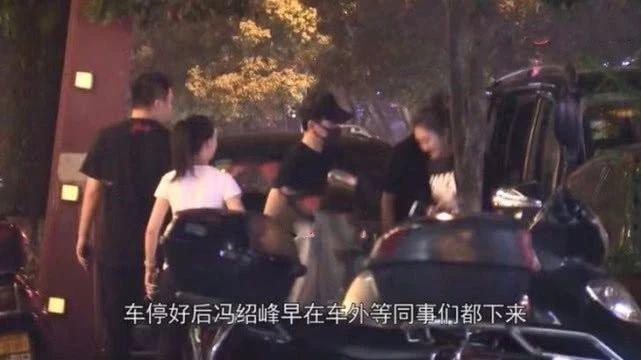 赵丽颖深夜为冯绍峰庆生 男方一路轻扶女方后背显亲密