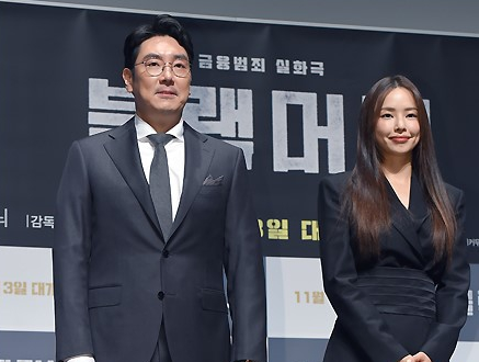 赵震雄李哈妮出席《黑钱》发布会 11.13在韩国上映