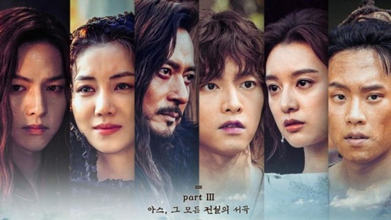 韩剧：《阿斯达年代记》完结收视无法再突破，忠实观众仍希望可以有第二季