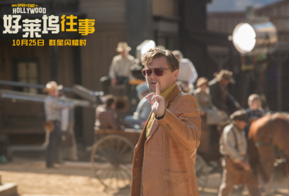 《好莱坞往事》莱昂纳多赴约中国影迷