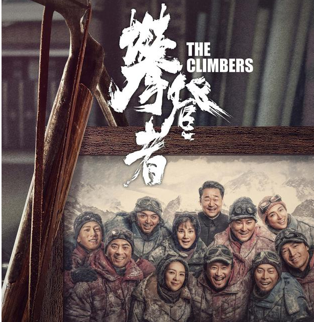 《中国机长》《攀登者》皆延期放映