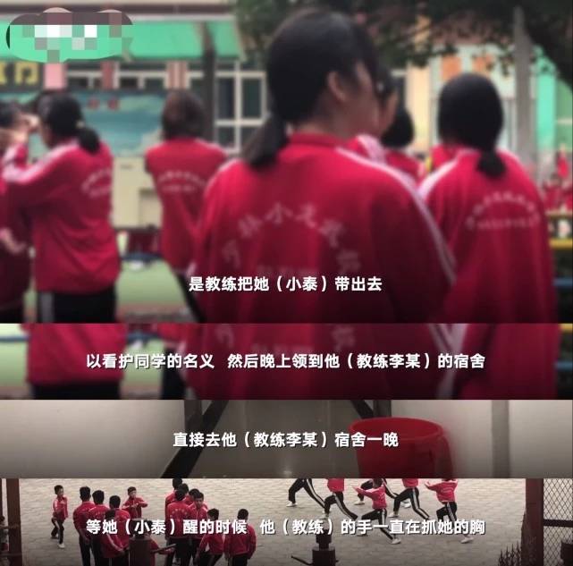 “小龙武校”教练涉嫌猥亵13岁女生，释小龙经纪人回应