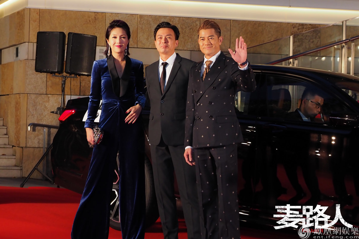 电影《麦路人》入围东京国际电影节「亚洲未来」单元