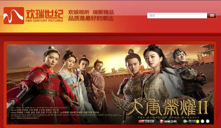 李易峰杨幂被波及！欢瑞多年财务造假 证监会重罚