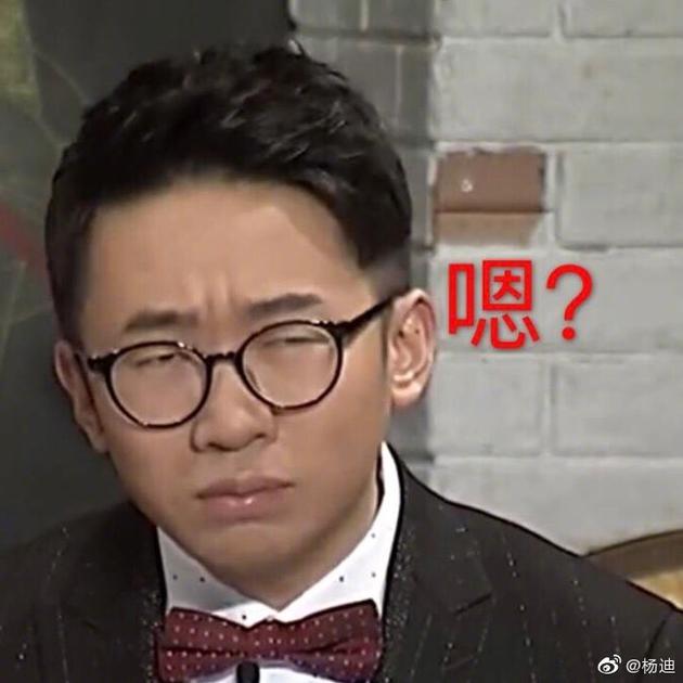 杨迪和粉丝互动被疑私下磕CP 发文澄清否认