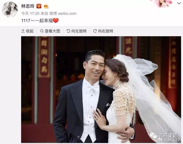 林志玲婚礼被嘲寒酸？我只关心她到底有没有怀孕…