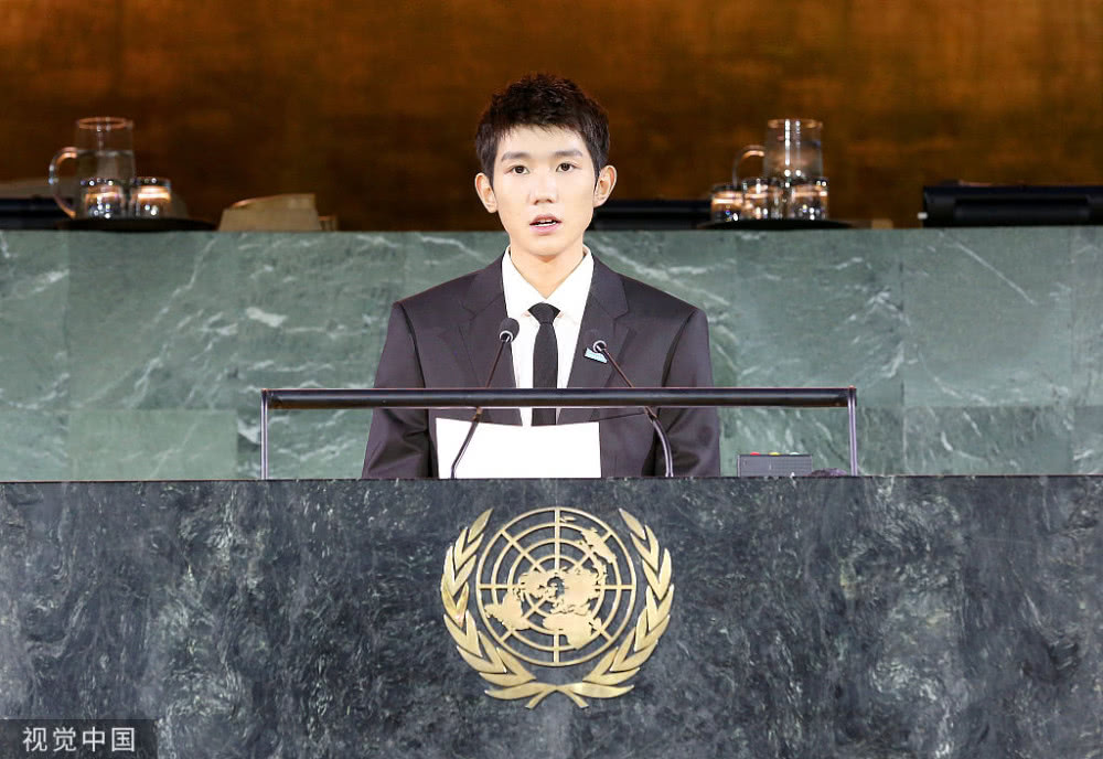 王源出席联合国会议并进行中文发言 与贝克汉姆一同为儿童发声