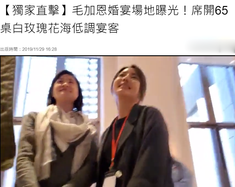 高以翔好友毛毛忍痛如期举办婚礼，现场布置曝光一切从简