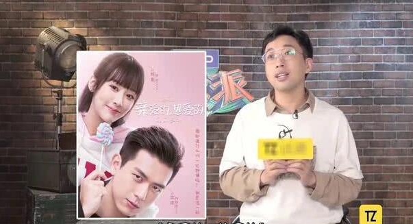 内涵李现？于正大赞杨紫演技称男演员根本不用演