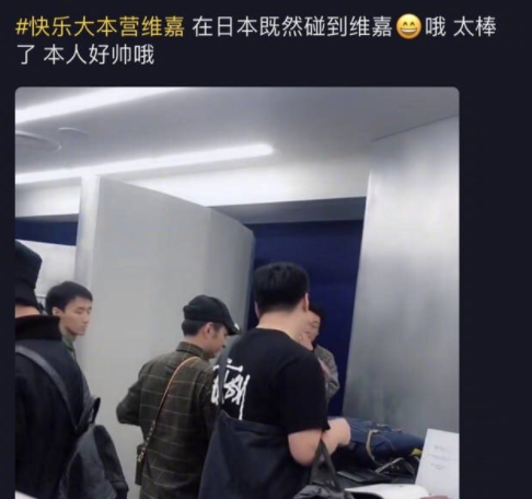 李维嘉遭网友偷拍怒怼：叫你别拍听到没有