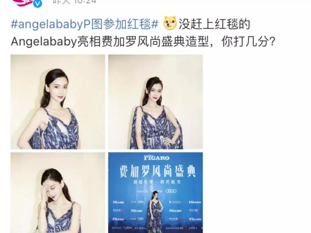 AB忘记被群嘲抠图演戏吗？又上演一出叹为观止的“P图奇幻秀”