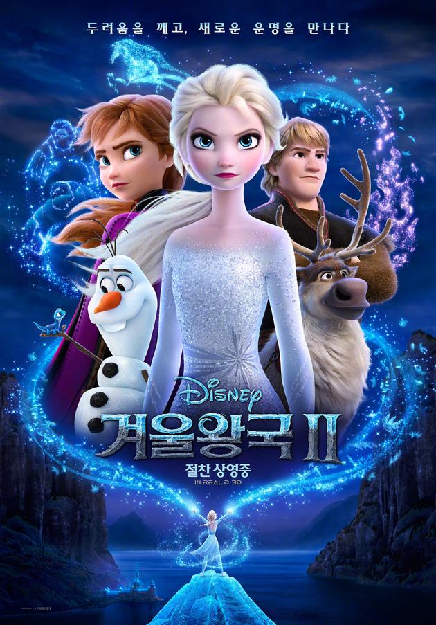 超越前作！《冰雪奇缘2》成韩国影史最卖座动画电影
