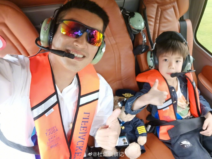 杜江带嗯哼三亚度假超有爱 父子俩同坐直升机享沙滩海景