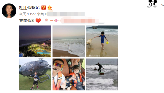 杜江带嗯哼游三亚 父子俩同坐直升机享沙滩海景