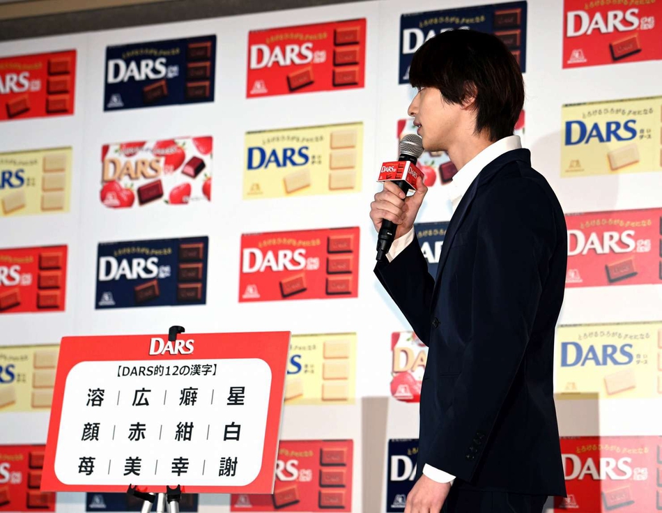 横滨流星出席DARS宣传活动 与尾裕贵再现广告场景