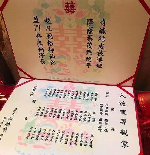 林心儿与何超盈女儿结契尽享大闸蟹宴，何鸿燊外孙女又多一位富二代干妈